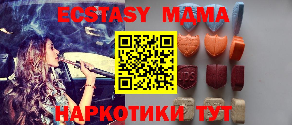 Экстази DUBAI Елизово