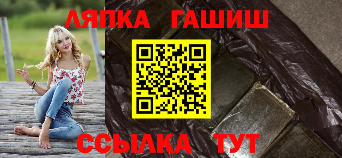 Елизово  Гашиш Ice-O-Lator  ГАШИШ Cannabis  Вход с VPN 