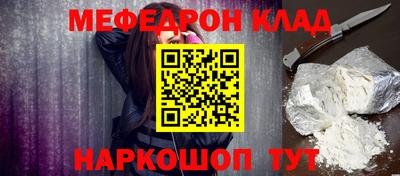 мефедрон мука Моздок