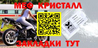 мефедрон мука Моздок