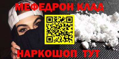 кокаин перу Можга