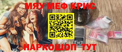 кокаин перу Можга