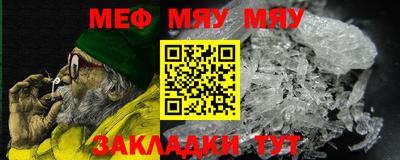 кристаллы Можайск