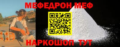 кокаин перу Можга