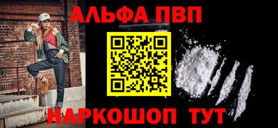 кокаин перу Можга