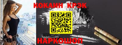 мефедрон мука Моздок