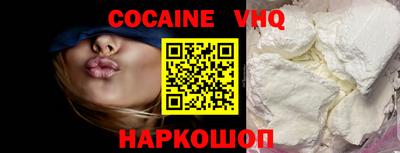 кокаин перу Можга