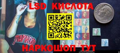 кристаллы Можайск