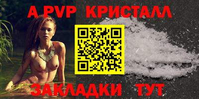 кокаин перу Можга