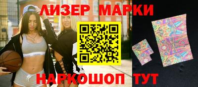 кристаллы Можайск
