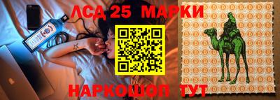 мефедрон мука Моздок
