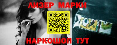 кристаллы Можайск