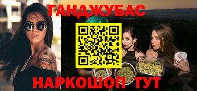 мефедрон мука Моздок