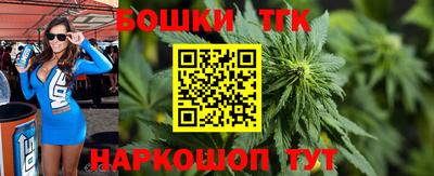 кристаллы Можайск