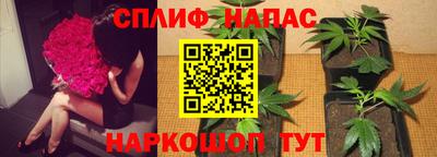 кристаллы Можайск