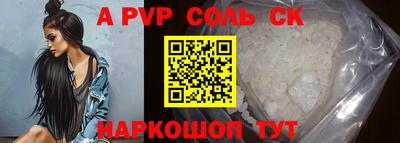 кокаин перу Можга