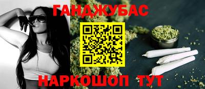 кокаин перу Можга