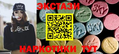 кокаин перу Можга