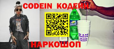 кристаллы Можайск