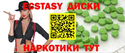 кристаллы Можайск