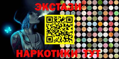 кокаин перу Можга