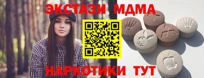 кристаллы Можайск