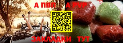 кристаллы Можайск