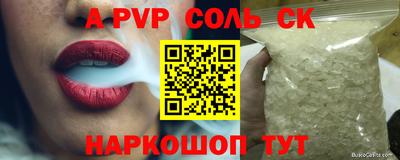 кокаин перу Можга