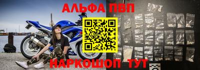 кристаллы Можайск