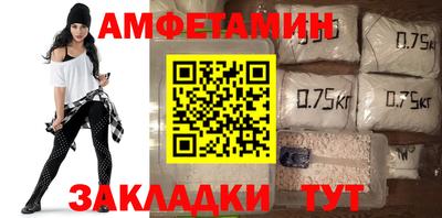 кристаллы Можайск
