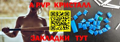 мефедрон мука Моздок