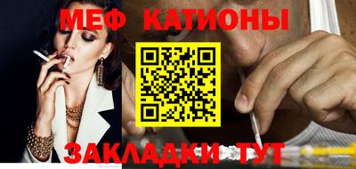 кристаллы Можайск
