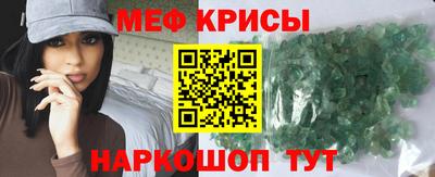 мефедрон мука Моздок