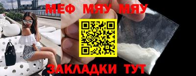мефедрон мука Моздок