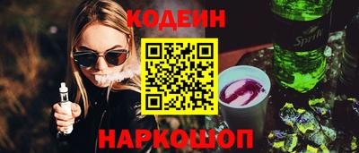 кокаин перу Можга