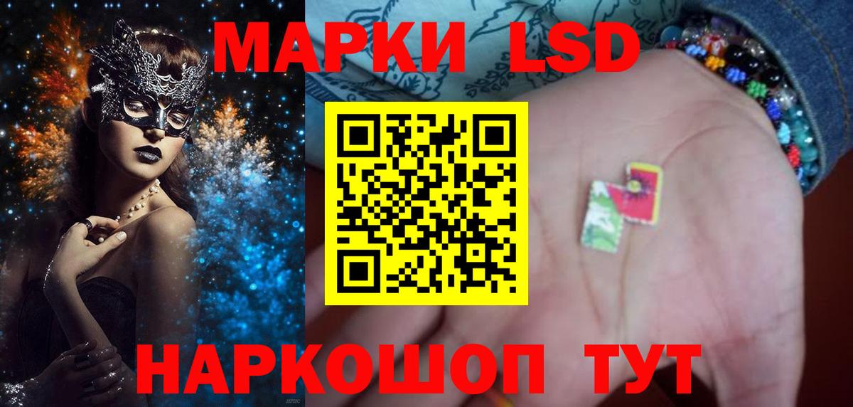 LSD-25 экстази  Лсд 25 экстази кислота  Елизово  OMG ССЫЛКА  Лсд 25 экстази кислота  Вход с VPN 
