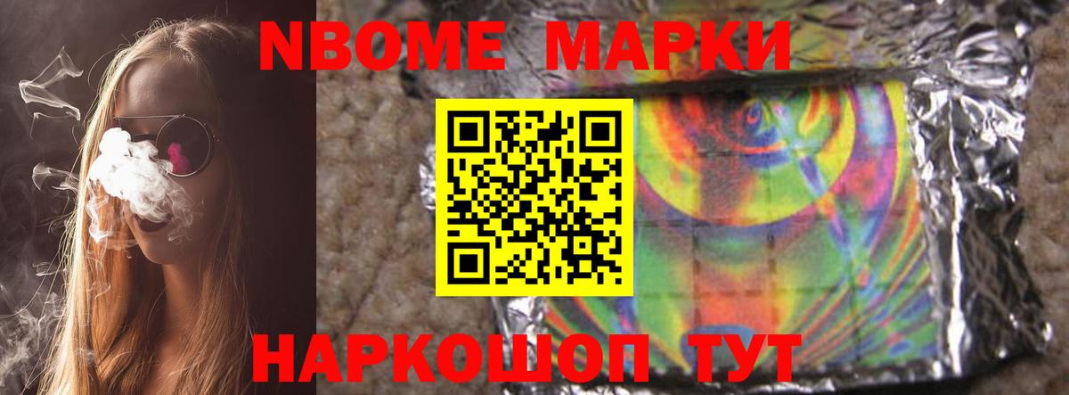 Лсд 25 экстази кислота Елизово