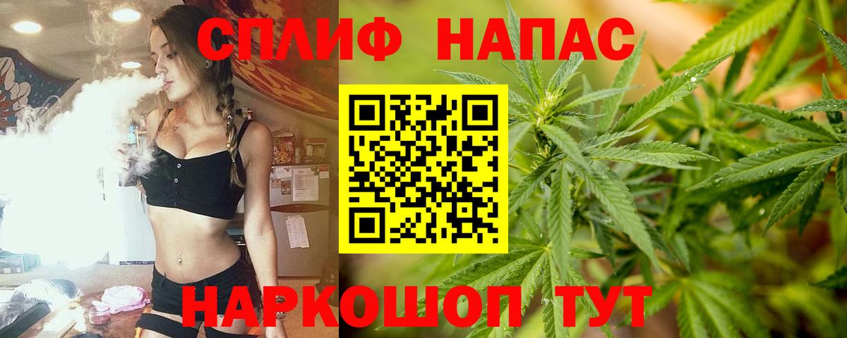 Канабис гибрид  Вход с VPN  Елизово  Шишки марихуана SATIVA & INDICA 