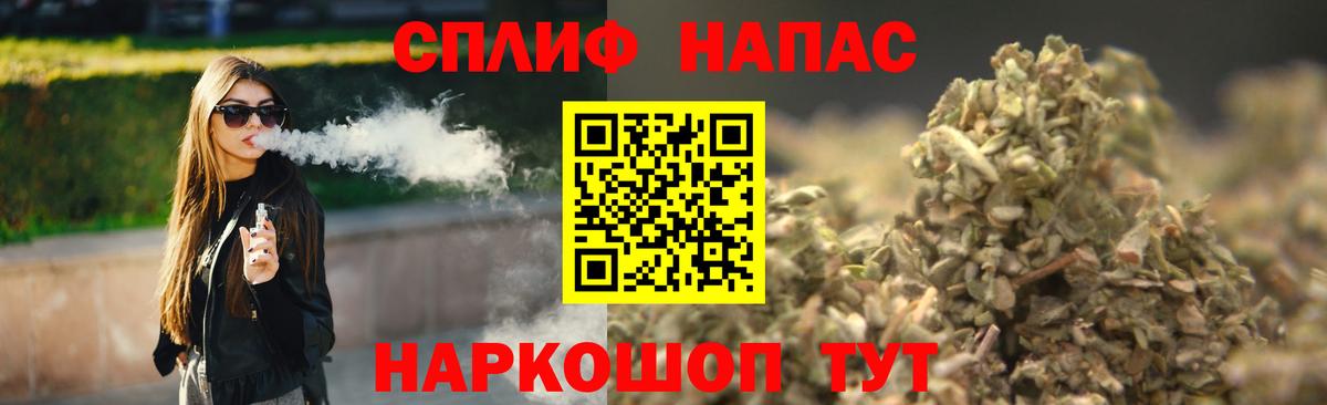 Шишки марихуана Bruce Banner Елизово